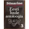 Eesti luule antoloogia 3