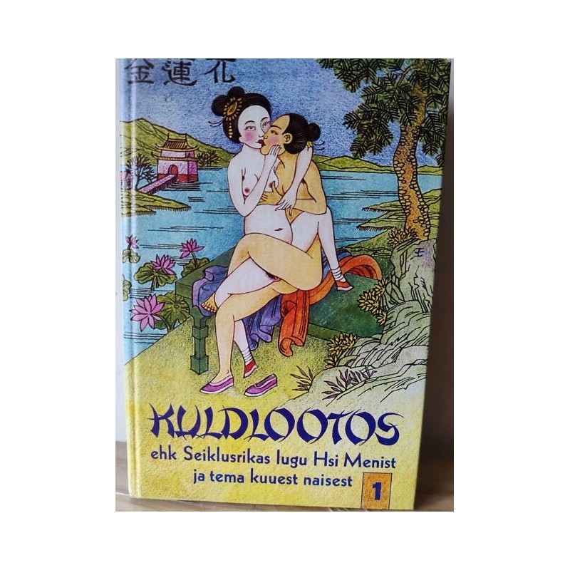 Kuldlootos 1 osa