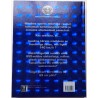 Guinness World Records 2004. Sajad uued rekordid