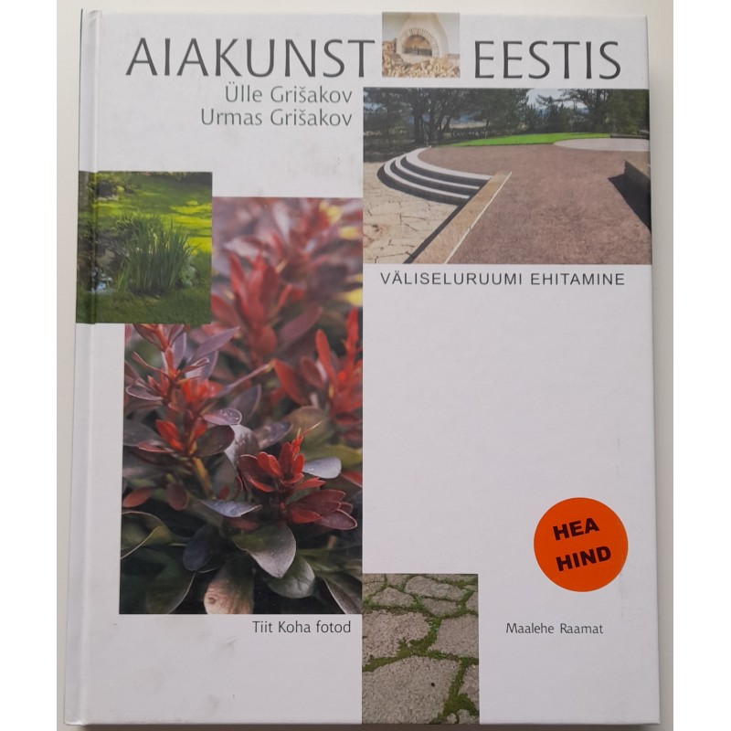 Aiakunst Eestis II. Väliseluruumi ehitamine