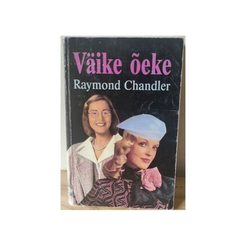 Väike õeke