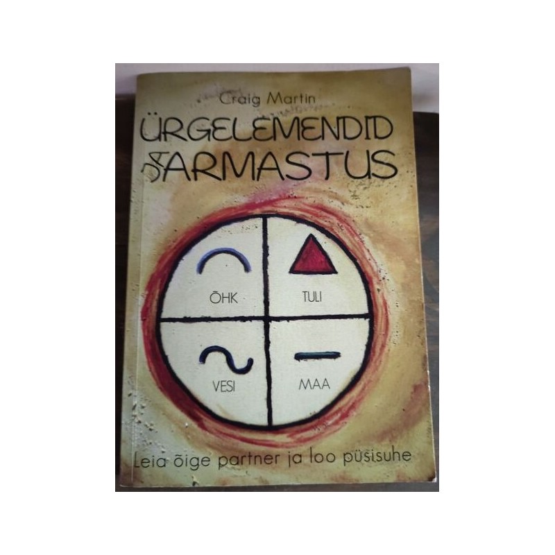 Ürgelemendid ja armastus