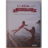 100 asja, mida ema ja tütar vähemalt korra elus tegema peaks