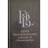 Eesti biograafiline leksikon. Täiendusköide