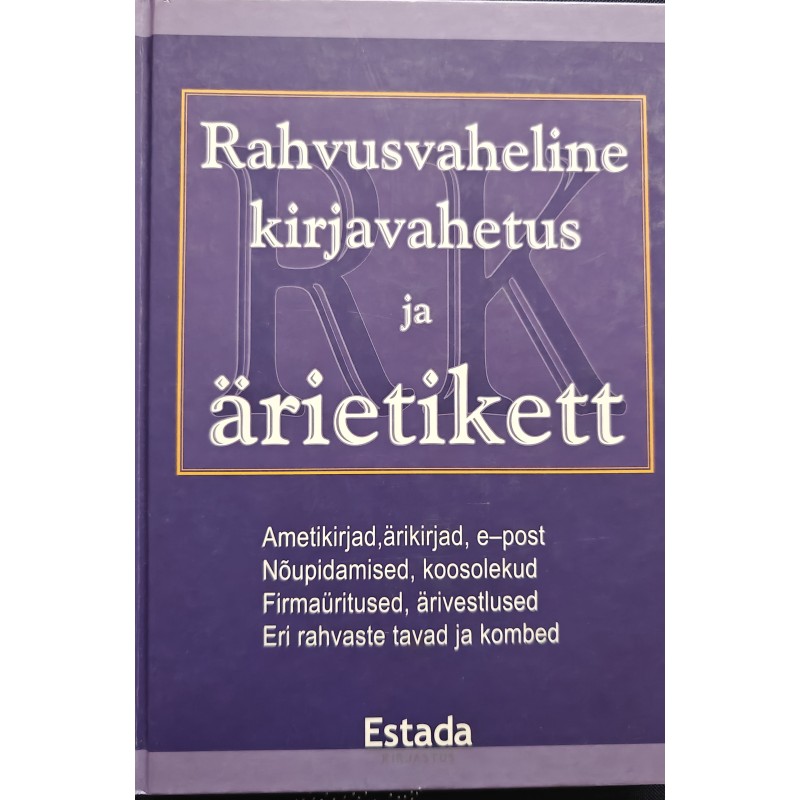 Rahvusvaheline kirjavahetus ja ärietikett