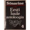 Sõnarine 4. köide. Eesti luule antoloogia - Karl Muru