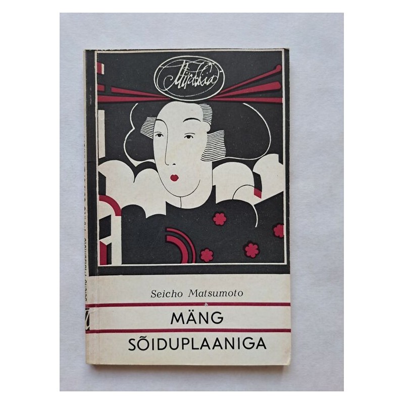 Mäng sõiduplaaniga. Seicho Matsumoto