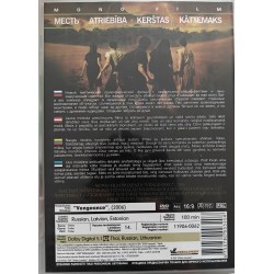 Põnevusfilm "Vengeance" (2006) DVD