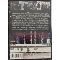 "Mul pole valus" (It Doesn't Hurt / Мне не больно) DVD