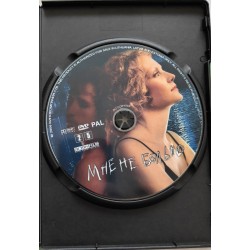 "Mul pole valus" (It Doesn't Hurt / Мне не больно) DVD