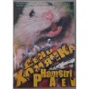 DVD "Hamstri päev" (День хомячка, 2003)