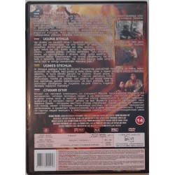 "Nature Unleashed: Fire" (Tule stiihia) DVD
