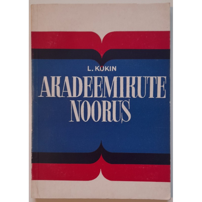 Akadeemikute noorus - Lev Kokin
