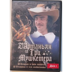 DVD "D'Artagnan ja kolm...