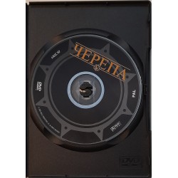 DVD põnevik "Pealuude klubi" (The Skulls)