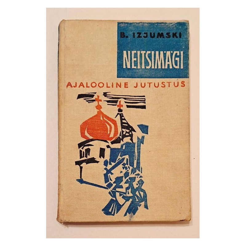 Neitsimägi. Boriss Izjumski