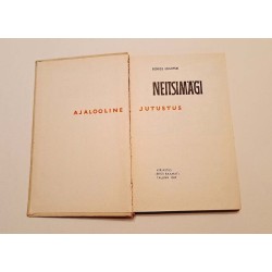 Neitsimägi. Boriss Izjumski