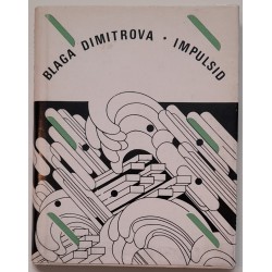 Impulsid - Blaga Dimitrova