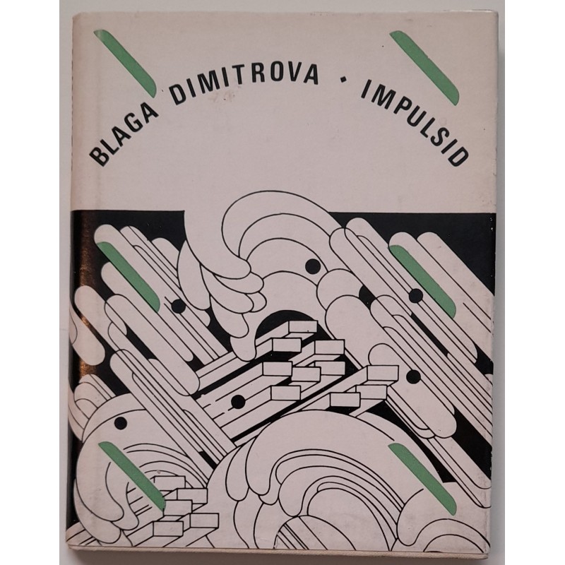 Impulsid - Blaga Dimitrova