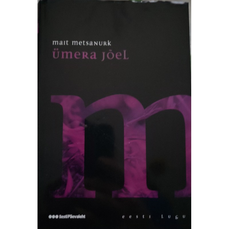 Ümera jõel - Mait Metsanurk