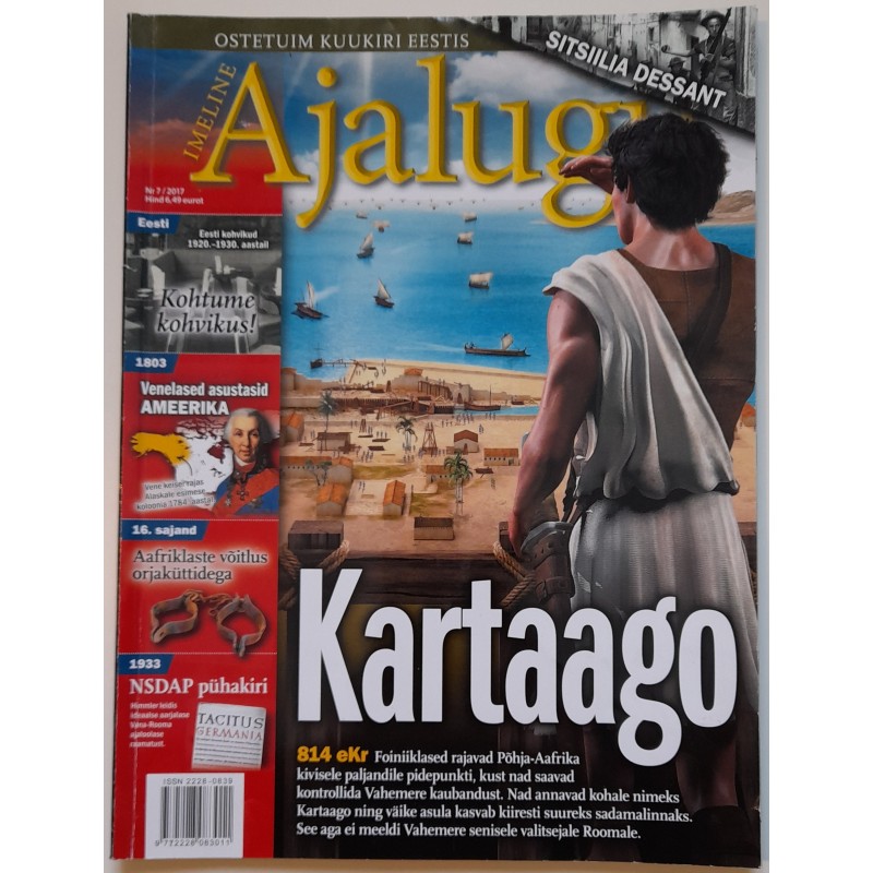 Ajakiri imeline ajalugu 7/2017