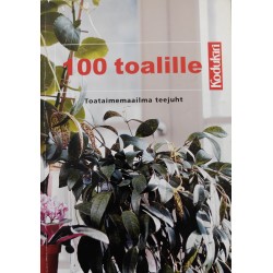 100 комнатных растений....