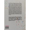 «Аренда миллионера» — Викас Сваруп